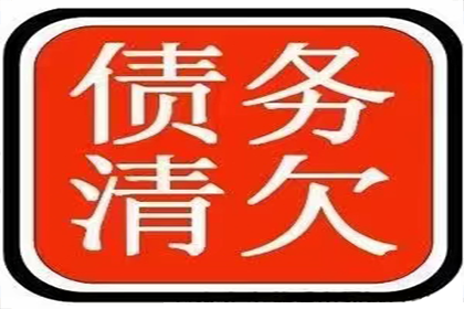 拖欠货款超两万可提起诉讼吗？