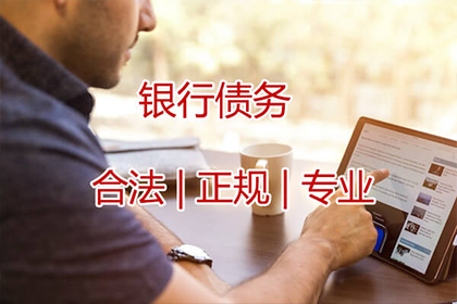 追讨两万元借款：如何通过法律途径起诉索回欠款